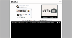 Desktop Screenshot of 1688.ken-nyo.com