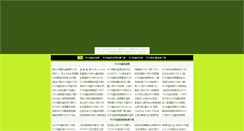 Desktop Screenshot of nio.ken-nyo.com