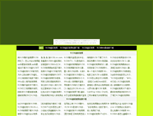 Tablet Screenshot of nio.ken-nyo.com