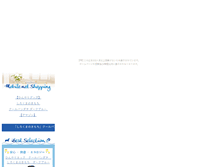 Tablet Screenshot of coolitem004.ken-nyo.com