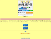 Tablet Screenshot of flower.ken-nyo.com